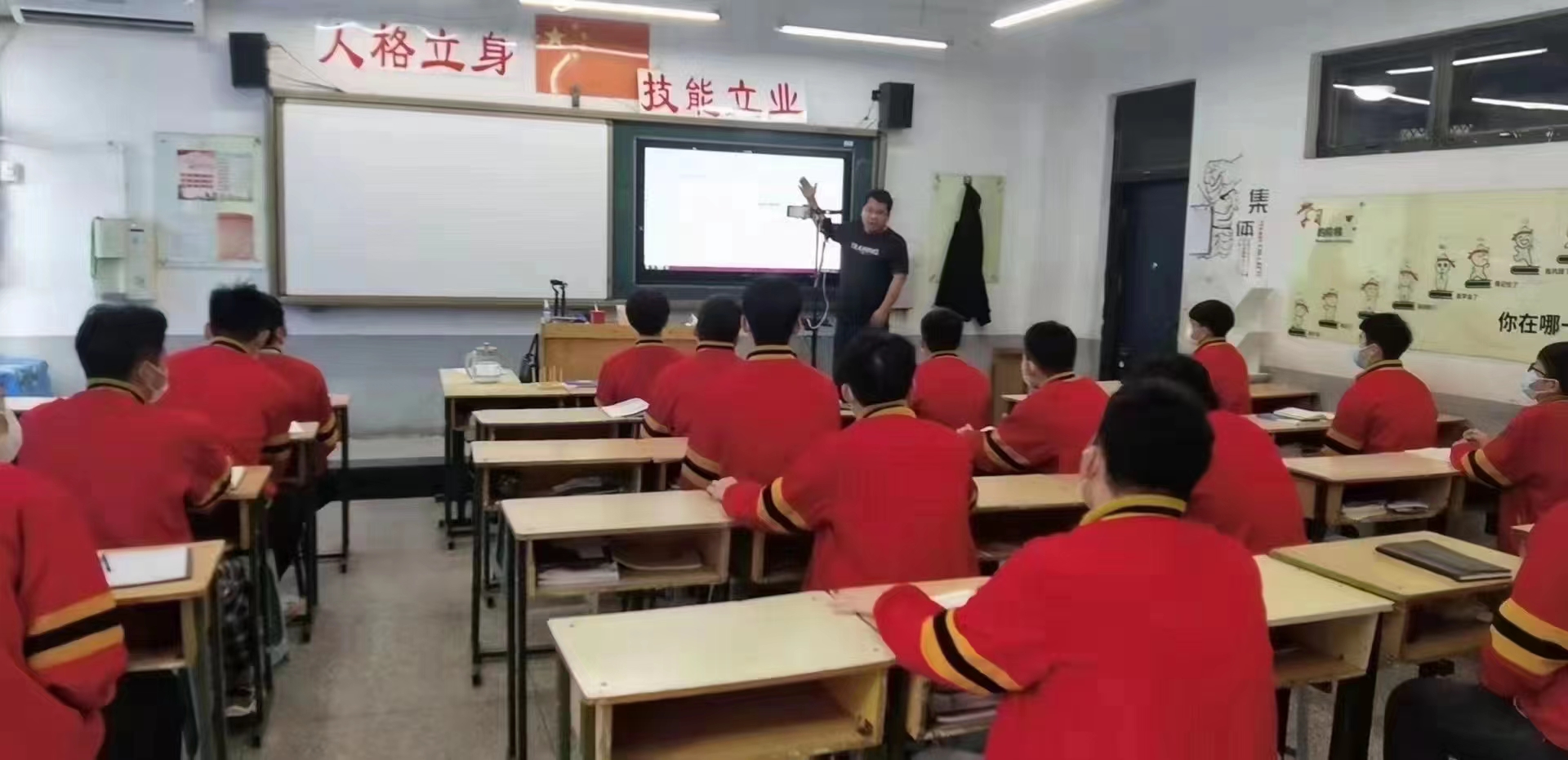 疫情在校学习的同学